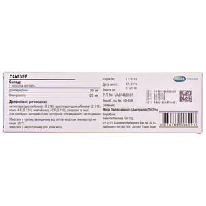 Лімзер капс. №30