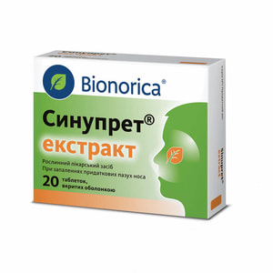 Синупрет Экстракт табл. п/о №20