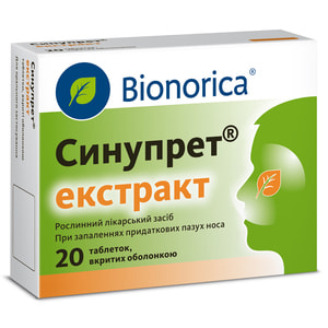 Синупрет Екстракт табл. в/о №20