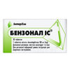 Бензонал IC табл. 0,1г №50
