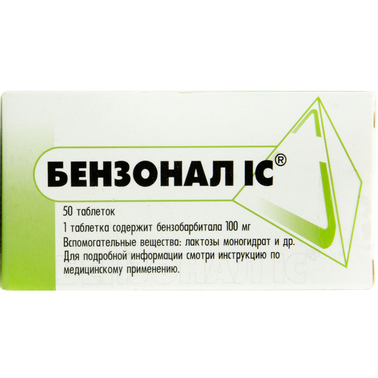 Бензонал. Бензонал таб 100мг n50. Бензонал таблетки 100 мг. Бензобарбитал это бензонал. Бензонал 0,1.