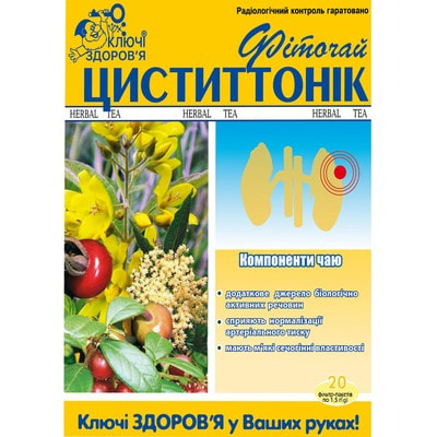 Фіточай Ключі здоров'я Циститтонік в фільтр-пакетах по 1,5 г 20 шт