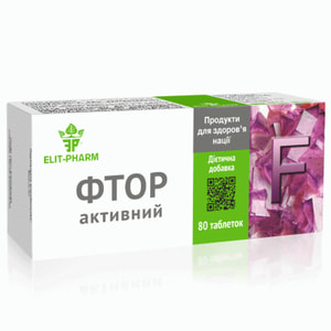 Фтор активный таблетки 8 блистеров по 10 шт