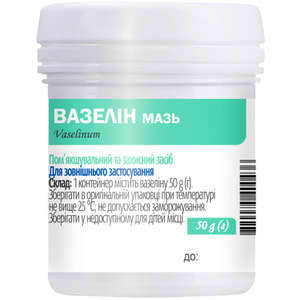 Вазелін мазь конт. 50г