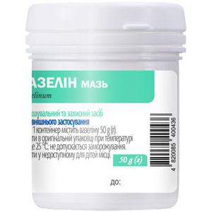 Вазелін мазь конт. 50г