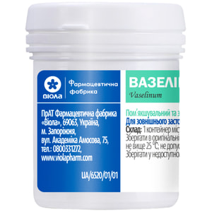 Вазелін мазь конт. 50г