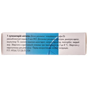 Альфарекин супп. ректал. 3млн. МЕ №10