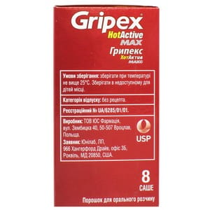 Грипекс ХотАктив Макс пор. орал. 5г саше №8