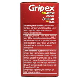 Грипекс ХотАктив Макс пор. орал. 5г саше №8