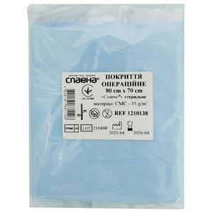 Покрытие операционное стерильное Славна материал смс размер 80 см x 70 см 1 шт