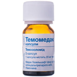 Темомедак капс. 20мг №5***