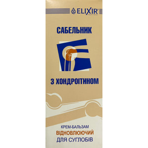 Крем-бальзам для тіла Еліксир Шабельник з хондроітином для відновлення кісткових і суглобових тканин 150 мл