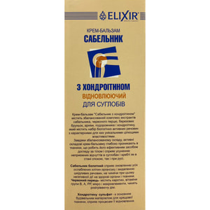 Крем-бальзам для тіла Еліксир Шабельник з хондроітином для відновлення кісткових і суглобових тканин 150 мл