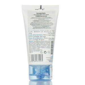 Крем для рук BIODERMA (Біодерма) Атодерм для сухої шкіри 50 мл