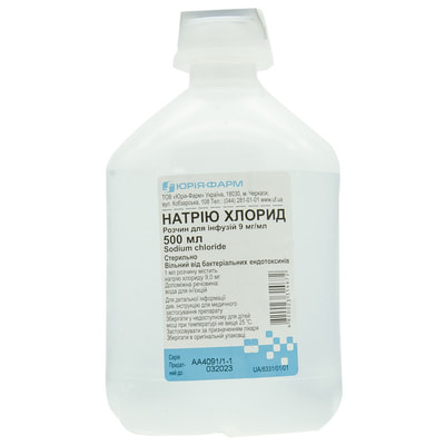 Натрия хлорид (физ. раствор) р-р д/инф. 0,9% конт. 500мл