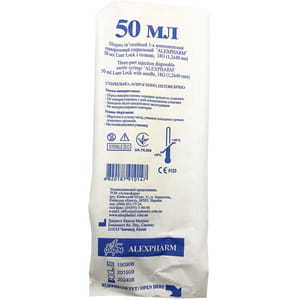 Шприц 50 мл инъекционный одноразовый трехкомпонентный стерильный Luer Lock с 1 иглой 18G (1,2мм х 40мм) (Алексфарм) 1 шт