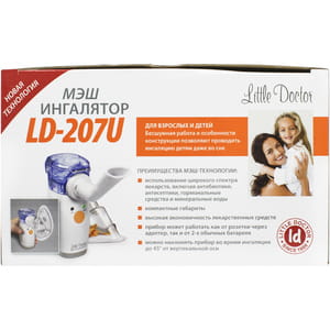 Інгалятор ультразвуковий LITTLE DOCTOR (Літл Доктор) модель LD-207U компактний з унікальною МЕШ-технологією