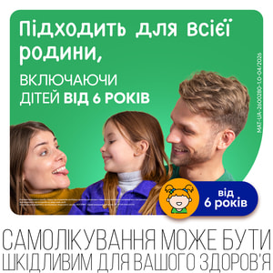 Лазорин спрей назал. 10мл