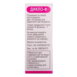 Дикло-Ф кап. глаз. 0,1% фл. 5мл