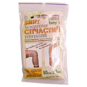 Бинт эластичный сетчатый, трубчатый нестерильный размер 50см х 3см тип 1 хлопок на руку и ногу Миран