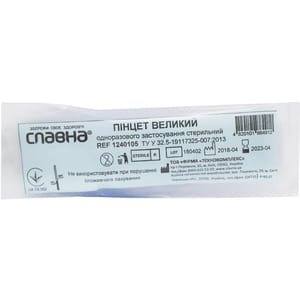 Пинцет медицинский большой Славна 1 шт