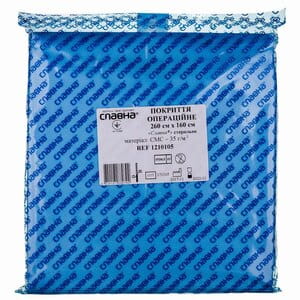 Покриття операційне стерильне Славна матеріал смс розмір 260см x 160см 1 шт