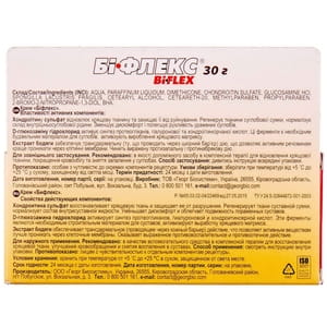 Крем противовоспалительный для суставов Бифлекс туба 30 г