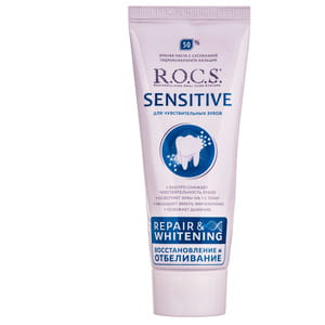 Зубная паста R.O.C.S. (Рокс) Sensitive (Сенситив) восстановление и отбеливание 94г