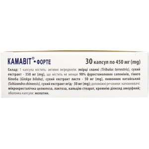 Капсули для нормалізації функцій статевої системи у чоловіків Камавіт форте 3 блістера по 10 шт