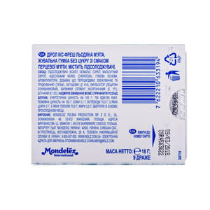 Жевательная резинка DIROL (Дирол) X-FRESH (Икс-фреш) без сахара Ледяная мята 18г