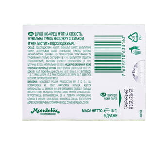 Жевательная резинка DIROL (Дирол) X-FRESH (Икс-фреш) без сахара Мятная свежесть 18г