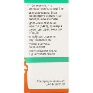 Золедронова кислота-Віста конц. д/р-ну д/інф. 4мг/5мл фл. №1