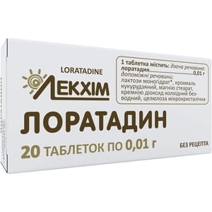 Лоратадин табл. 10мг №20