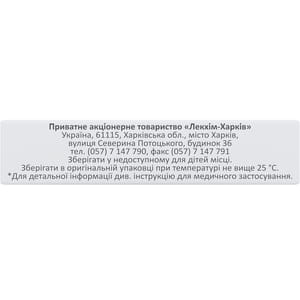 Лоратадин табл. 10мг №20