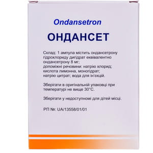 Ондансет р-н д/ін. 2мг/мл амп. 4мл (8мг) №5