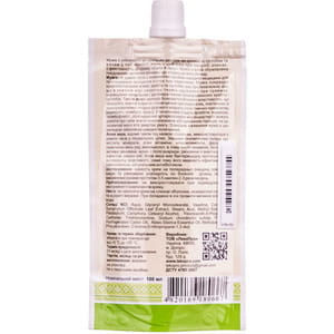 Крем для суставов и вен Сила Карпат универсальный с мумиё и алоэ дой-пак 100 мл