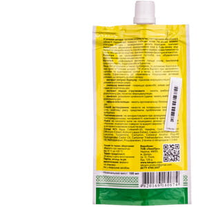 Крем Сила Карпат Пяточна шпора помощь при подагре,пяточной шпоре и косточке дой-пак 100 мл