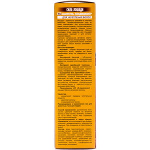 Шампунь-кондиціонер для волосся Сила лошади для зміцнення волосся флакон 250 мл