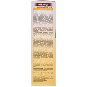 Шампунь для волос Сила лошади от перхоти с кетоконазолом флакон 250 мл