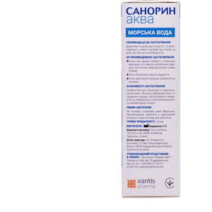 Санорин Аква Морська вода спрей назальний гіпертонічний розчин для промивання носу флакон 30 мл