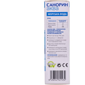 Санорин Аква Морська вода спрей назальний гіпертонічний розчин для промивання носу флакон 30 мл