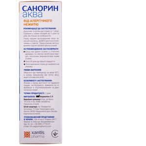 Санорин Аква от аллергического насморка спрей назальный флакон 20 мл