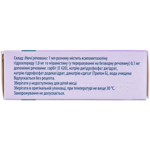 Риномистин капли назал. р-р 0,1%/0,01% фл. 10мл