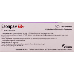 Эзопрам табл. п/о 20мг №30