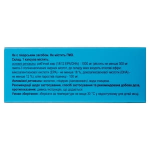 Капсули для нормалізації обміну речовин Рейтоїл м'які желатинові 3 блістера по 10 шт