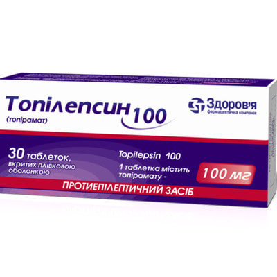 Топилепсин 100 табл. п/о 100мг №30