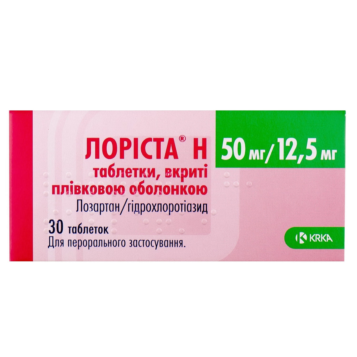 Лориста н. Лориста-н 50/12.5мг. Лориста таблетки 12.5 мг +50 мг. Лориста н таб. П/О 50мг+12,5мг №30. Лориста аналоги и заменители.