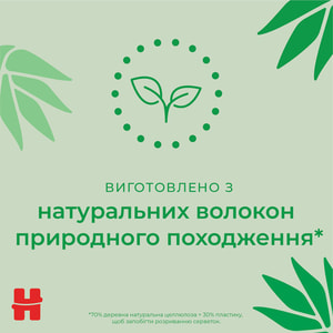 Серветки вологі дитячі HUGGIES (Хагіс) Natural Care 56 шт