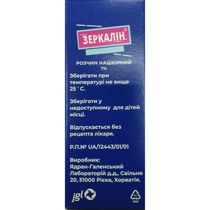 Зеркалин р-р накож. 1% фл. 30мл
