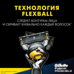 Бритва GILLETTE Fusion (Жілет Фьюжин) ProShield (Прошилд) з однією змінною касетою